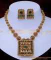 double sided reversible gold necklace, antique jewellery, antique jewellery bridal set, antique necklace, antique necklace set, antique necklace designs, antique jewellery artificial, antique jewellery bridal set, antique jewellery design, Antique necklace designs with price, antique necklace gold