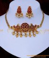 short antique choker necklace, antique necklace designs latest models, antique jewellery, antique jewellery bridal set, antique necklace, antique necklace set, antique necklace designs, antique jewellery artificial, antique jewellery bridal set, antique jewellery design, Antique necklace designs wit