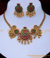 short antique choker necklace, antique necklace designs latest models, antique jewellery, antique jewellery bridal set, antique necklace, antique necklace set, antique necklace designs, antique jewellery artificial, antique jewellery bridal set, antique jewellery design, Antique necklace designs wit