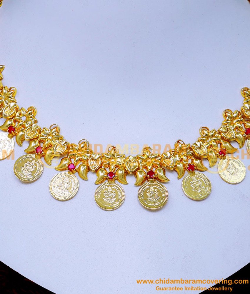 kasulaperu, kasulaperu necklace, kasu mala necklace, kasu malai necklace, coin necklace, kerala jewellery designs, kasu mala necklace, kasu malai necklace, traditional necklace designs gold, coin necklace designs, traditional coin necklace gold, gold plated necklace