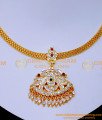 necklace designs gold new model, necklace designs gold, necklace models, necklace new design, necklace white stone, necklace 1 gram gold, necklace designs new model, necklace design artificial, necklace jewelry design, Attigai Necklace