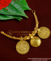 TAL79 - Gold Mangalsutra With Lakshmi Coin Wati | Latest Mangalsutra Designs Online