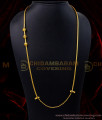 new model mugappu thali chain, screw mugappu chain, Screw mugappu chain price, Screw mugappu chain gold,  Screw thali chain design,  thali chain covering